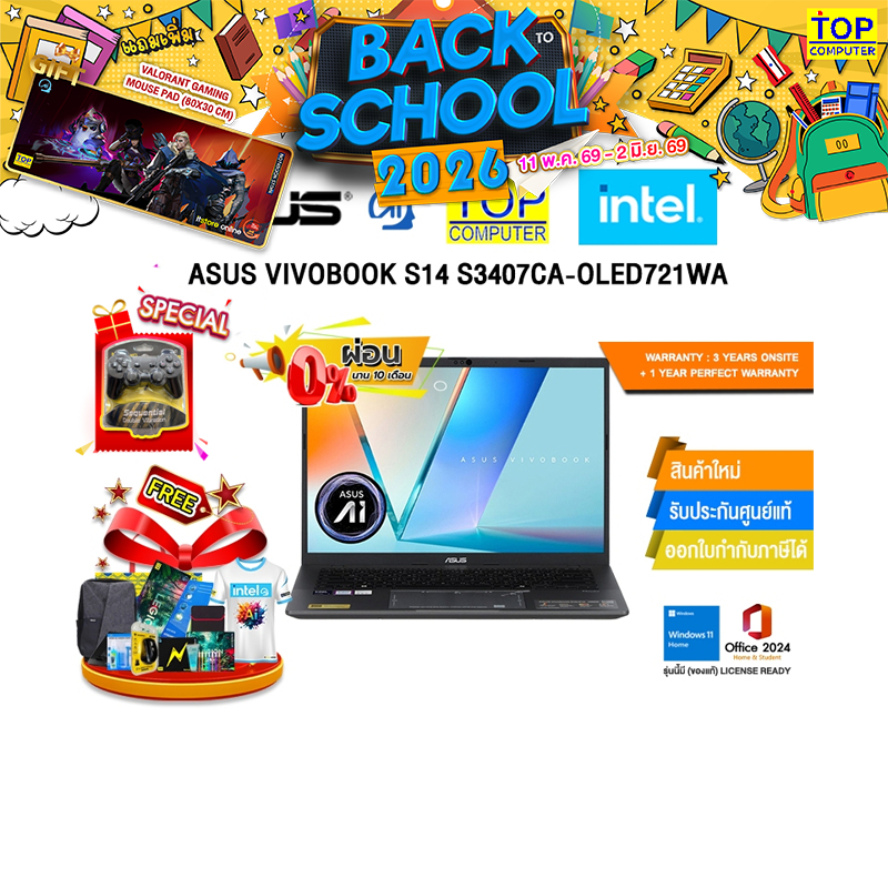 [ผ่อน 0% 10 เดือน]ASUS VIVOBOOK S14 S3407CA-OLED721WA /ประกัน 3 Years Onsite + 1 Year Perfect Warran