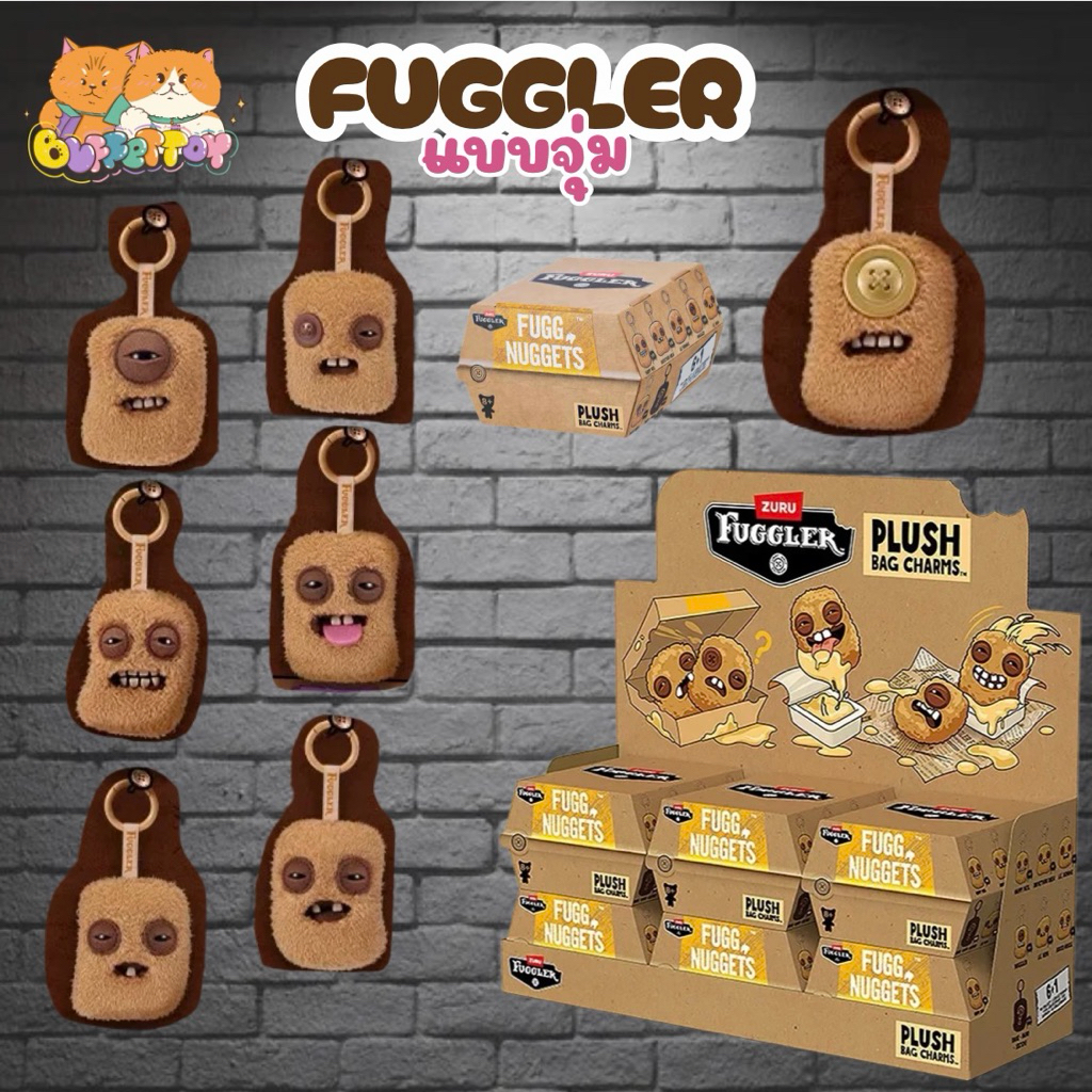 [ 🇹🇭ส่งในไทย ] พวงกุญแจ ฟักเกลอร์นักเก็ต / Fuggler Nuggets