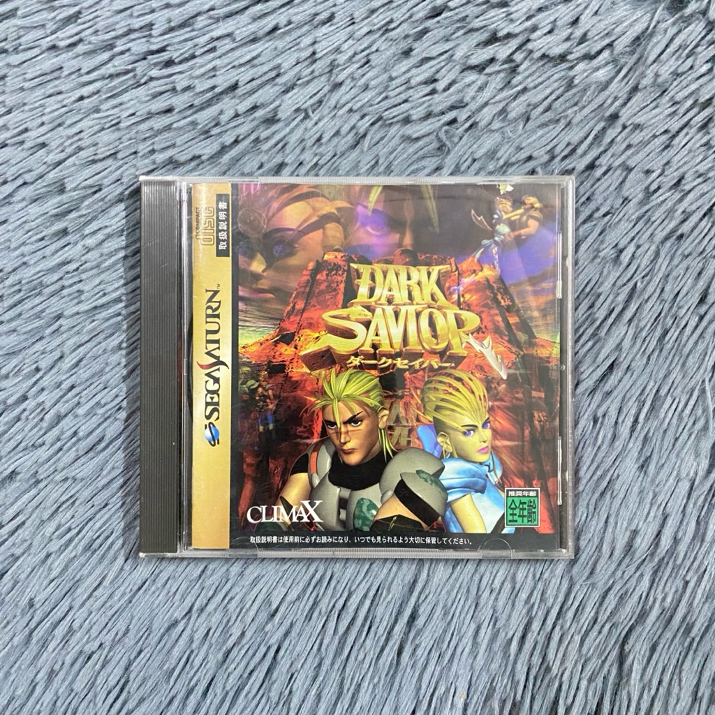 แผ่นแท้เครื่อง Sega Saturn เกมส์ Dark Savior (แอ็กชั่นตะลุยด่าน) โซน 🇯🇵 แผ่นสภาพดีมีคู่มือ