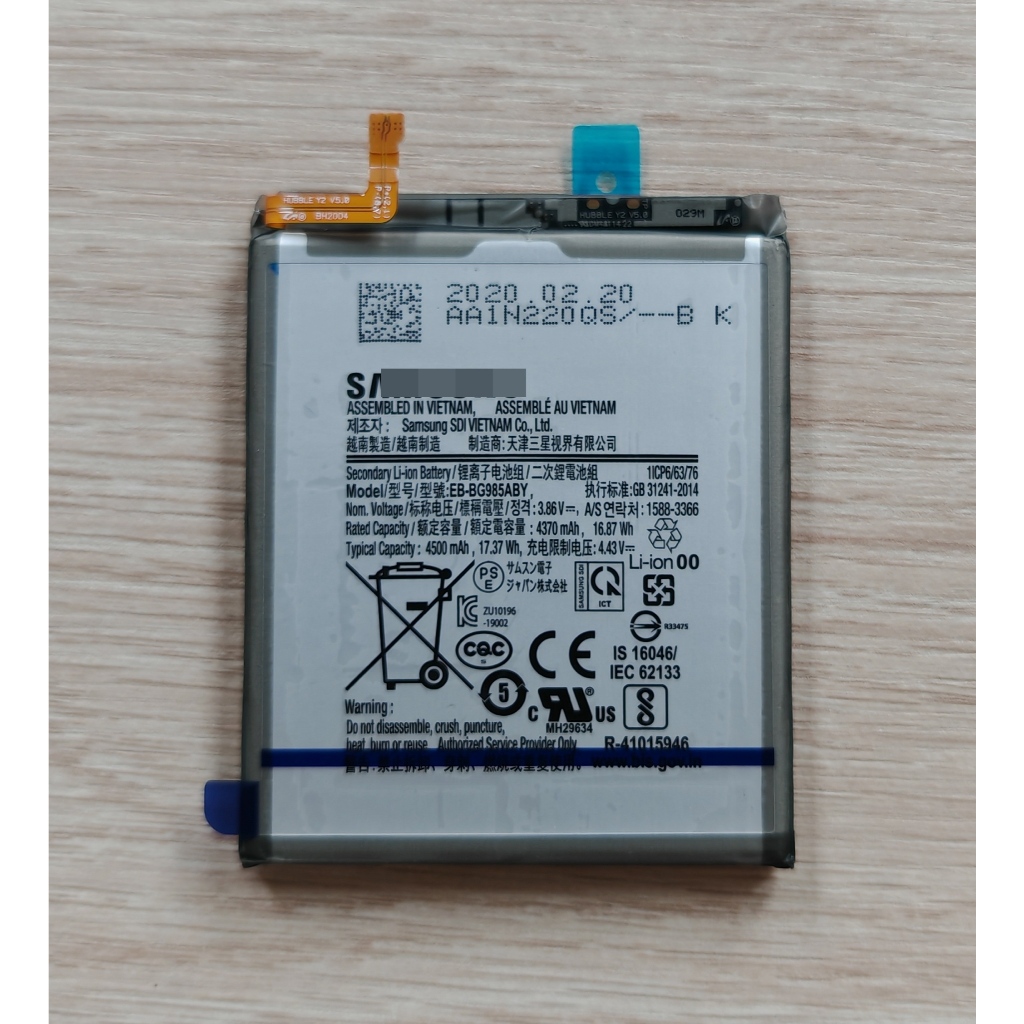 ✨✨ แบตเตอรี่ For Samsung Galaxy S20 Plus EB-BG985ABY