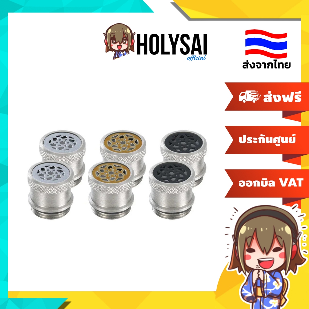 KEFINE Klean SV [TUBE] ท่อนำเสียงหูฟัง 1 ชุด 3 คู่ ปรับแนวเสียงได้ 3 สไตล์ สว่าง/เบส/เที่ยงตรง