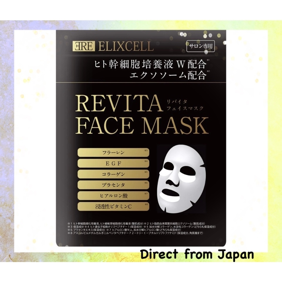 ส่งตรงจากญี่ปุ่น - แผ่นมาส์ก Elixel Revita ผสมสเต็มเซลล์จากมนุษย์ (1 แผ่น) - ผลิตในประเทศญี่ปุ่น