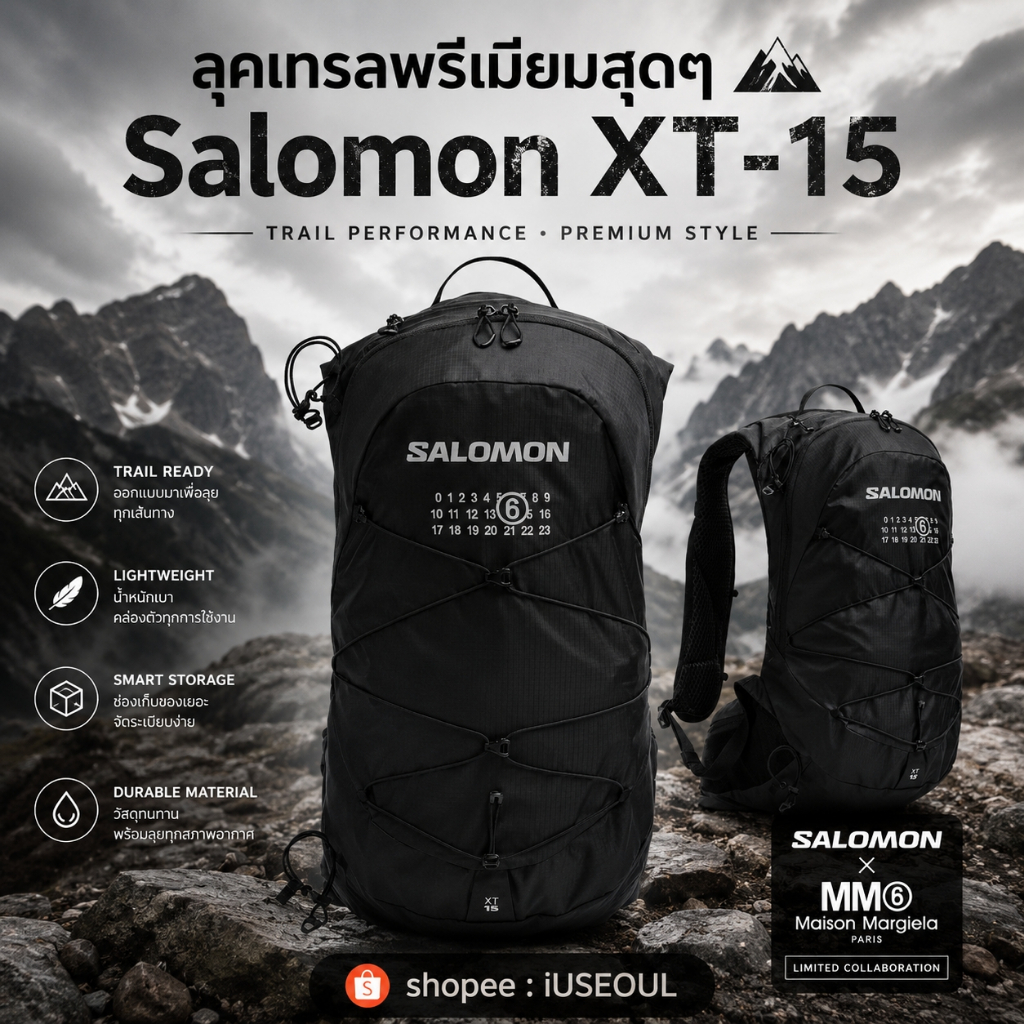 🇰🇷Salomon x MM6 Maison Margiela XT-15 Black 🖤 รองเท้าเทรลพรีเมียม สายแฟต้องมี #iuseoul