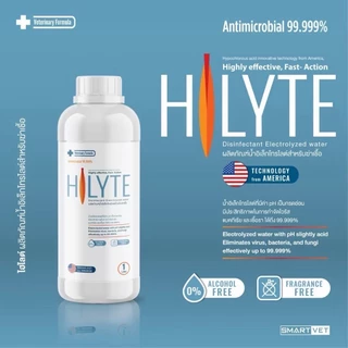 HILYTE ขนาด 1 ลิตร ผลิตภัณฑ์ สัตว์เลี้ยง น้ำอิเล็กโตรไลต์สำหรับฆ่าเชื้อ กำจัดแบคทีเรีย ไวรัส เชื้อรา