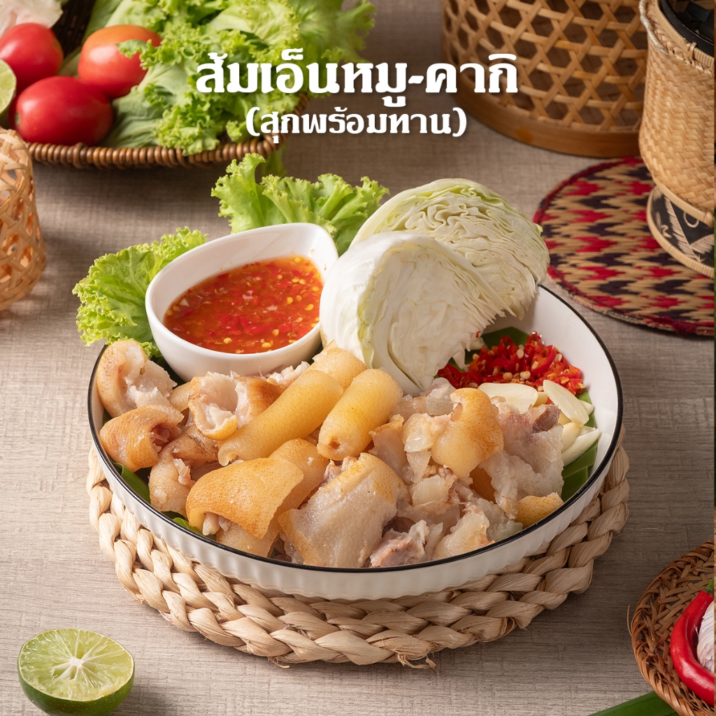ส้มเอ็นหมู-คากิครัวคุณพริ้ง สุกพร้อมทาน +น้ำจิ้มรสเด็ด เอ็นหมูติดหนังไม่ติดมัน กรุบ หนึบ เด้ง ทานเพลิน ทานอร่อย