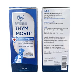 Thymmovit 100 ml. อาหารเสริมวิตามินรวม เสริมภูมิคุ้มกัน สำหรับสุนัขและแมว