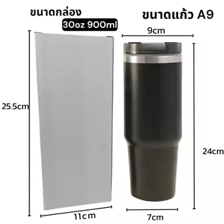 แก้วเก็บความเย็น เลเซอร์รูปหรือข้อความตามสั่งออกแบบฟรี 20-30oz 600-900mlฝาโค้ง(A9)**ผลิตสินค้า2วันหลังคอนเฟริมแบบ**