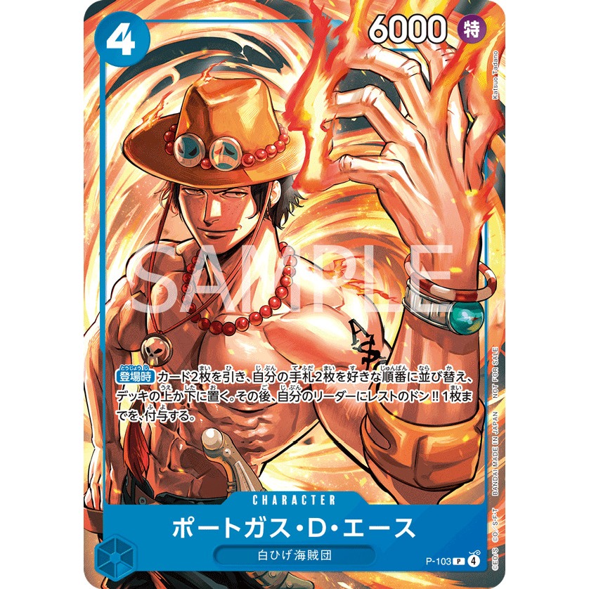 P-103 One Piece Card Game