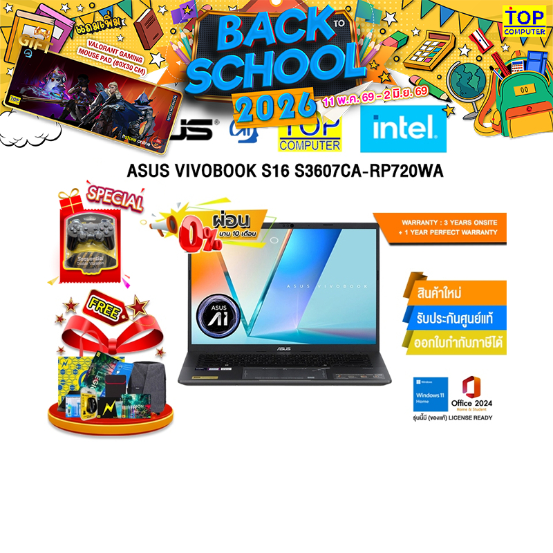 [ผ่อน 0% 10 เดือน]ASUS VIVOBOOK S16 S3607CA-RP720WA /Ultra 7 255H/ประกัน 3 Years Onsite + 1 Year Per
