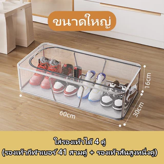 🔥กล่องรองเท้ากันน้ำใส พับได้ กันฝุ่น ประกอบไว จัดเก็บเป็นระเบียบ มองเห็นด้านใน