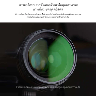 ZOMEI เลนส์ UV Filter สําหรับกล้อง Multi-Cated High-definition เลนส์กรอง Light Transmitting 99% ความแข็ง 9HD Creative