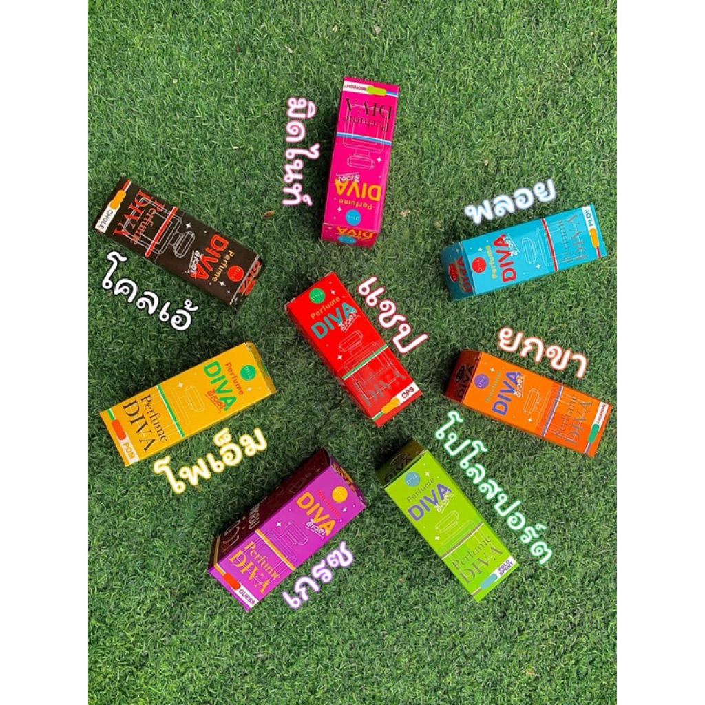 น้ำหอมดีว่าขวด 10ml ยกกล่อง 12 ขวด