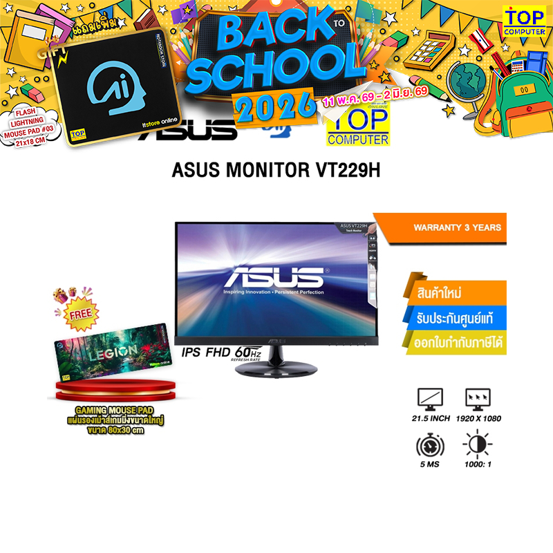 ASUS Monitor VT229H BY TOPCOMPUTER