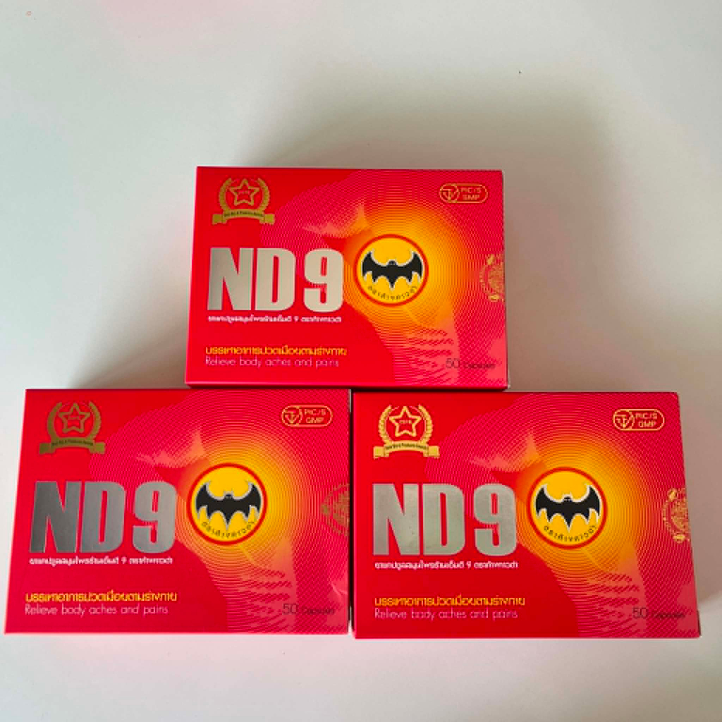 ND9 เอ็นดี9 ตราค้างคาวดำ สมุนไพรชนิดแคปซูล บรรจุ 50 แคปซูล(ชุด3กล่อง)
