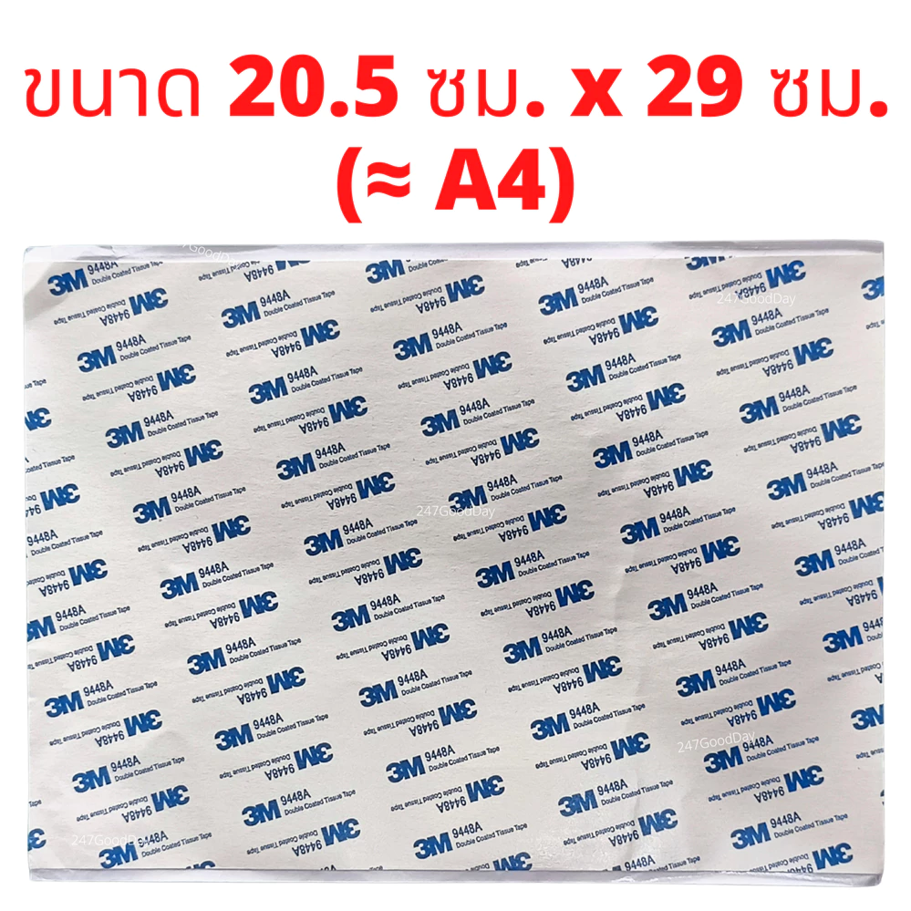 เทปกาวสองหน้าแบบบาง 3M 9448A โปร่งแสง ขนาด A4 สำหรับติดโฟม PVC อะคริลิก พลาสติก ป้าย และงาน DIY