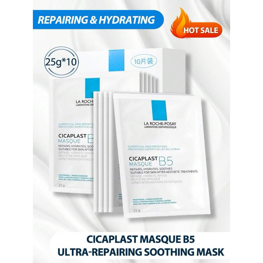 (แท้💯) La Roche-Posay Cicaplast Masque B5 Ultra-Repairing Soothing Mask