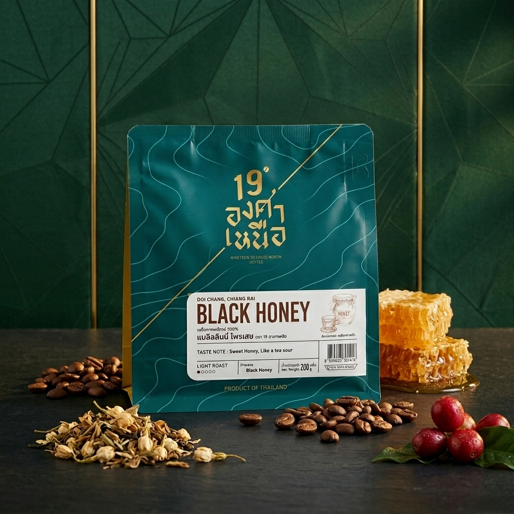 Black Honey Process- Arabica Coffee Beans Roasted 200g
