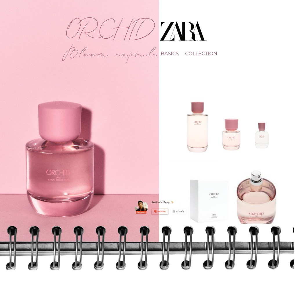 🌸 Zara Orchid EDP.(Bloom Collection) แท้ 💯%