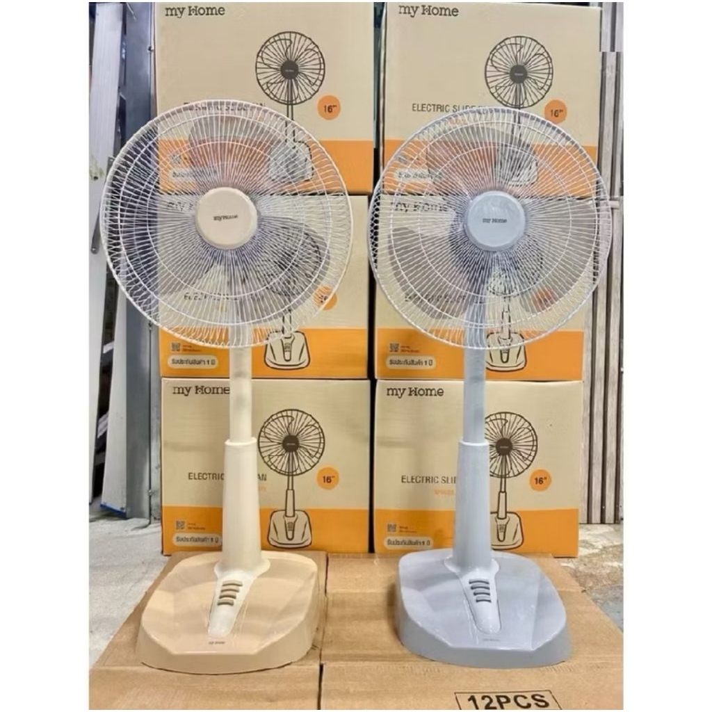 พัดลมตั้งพื้น16นิ้ว คอยืดสไลด์ ยี้ห้อMy Home  พร้อมส่งในไทย