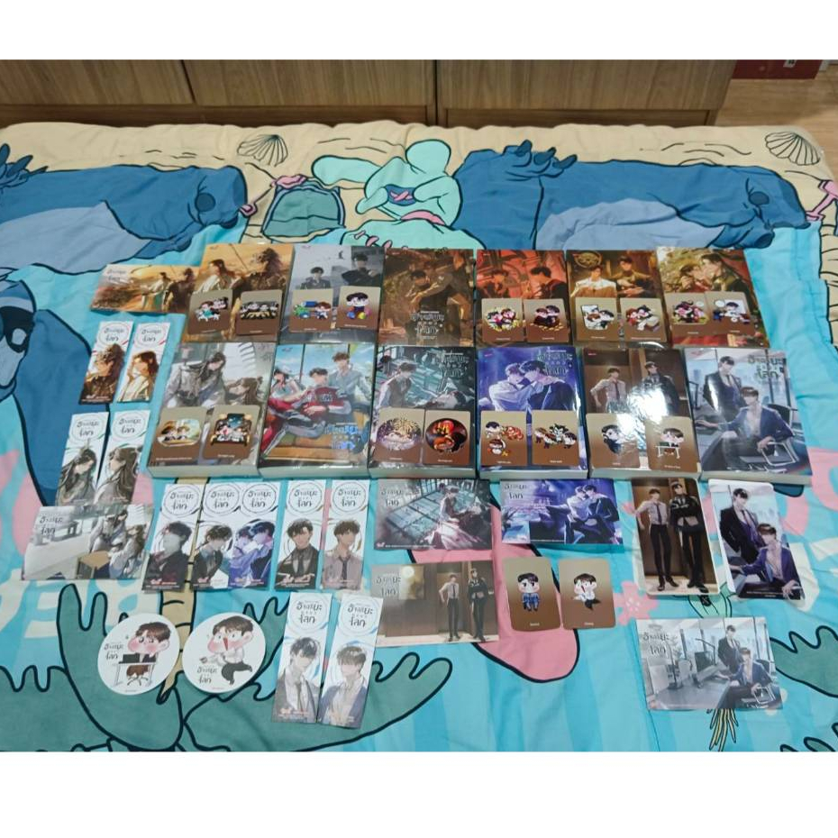 (นิยายวาย) SET อัจฉริยะครองโลก เล่ม 1-12 (จบ)
