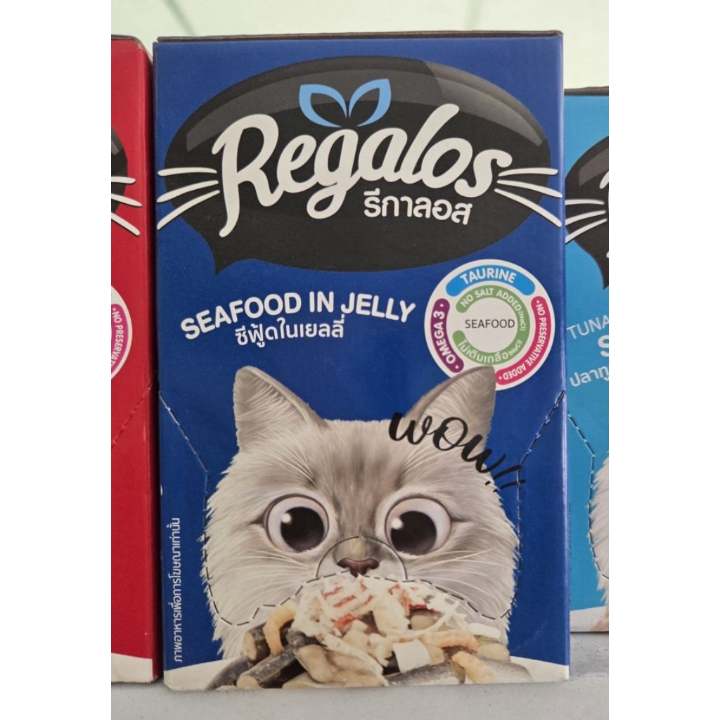 อาหารแมว Regalos ซีฟู้ดในเยลลี่ แบบกล่อง(12 ซอง)