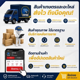 ชุดลูกสูบ พร้อมแหวน /ก้านสูบ เครื่องยนต์อเนกประสงค์ รุ่น GX160 - 168 ขนาด 68 มิล 5.5 / 6.5 แรงม้า