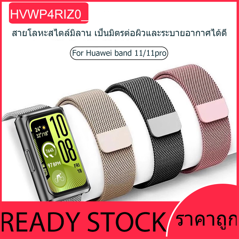 Milanese แม่เหล็กสายนาฬิกาข้อมือสแตนเลส สําหรับHuawei Band 11/Huawei Band 11pro สายนาฬิกาข้อมือ