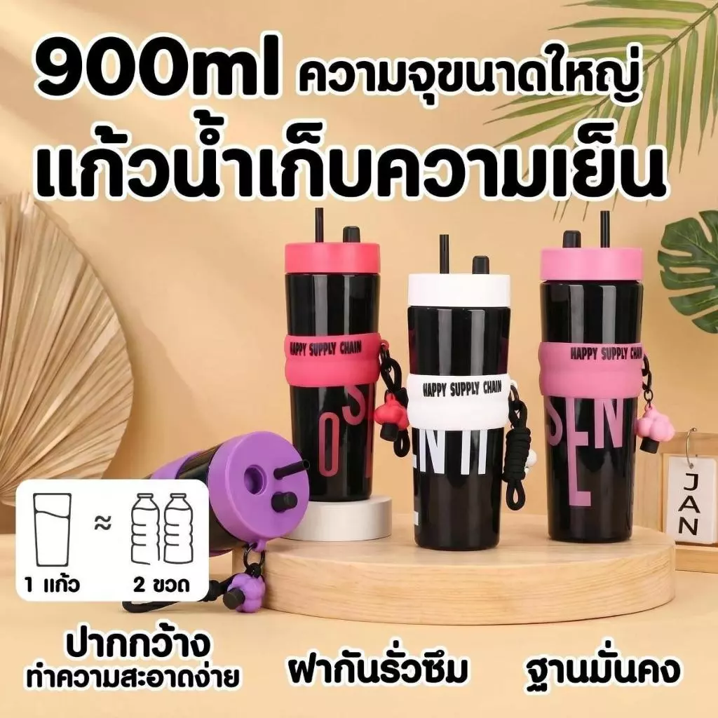 900 มล. ความจุขนาดใหญ่ Minimalist กลางแจ้งแบบพกพาทนอุณหภูมิสูงกีฬาถ้วยน้ำฟาง