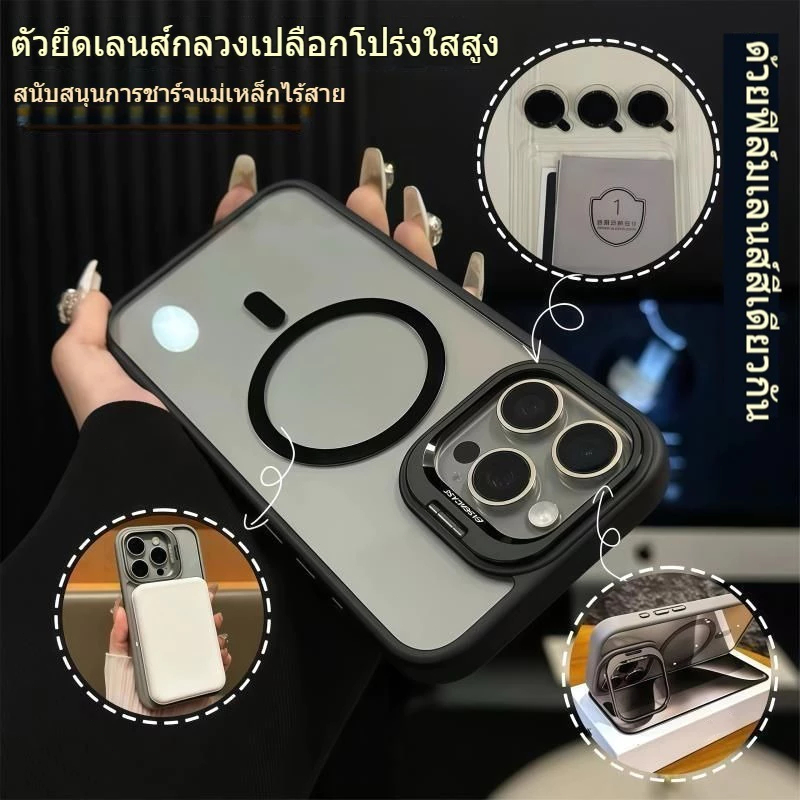 เคสไอโฟน พร้อมขาตั้งกรอบ ป้องกันเลนส์ สำหรับ iPhone 17Pro Max 16 promax 15plus 14 13 12 11หลายสี กันกระแทก แม่เหล็ก