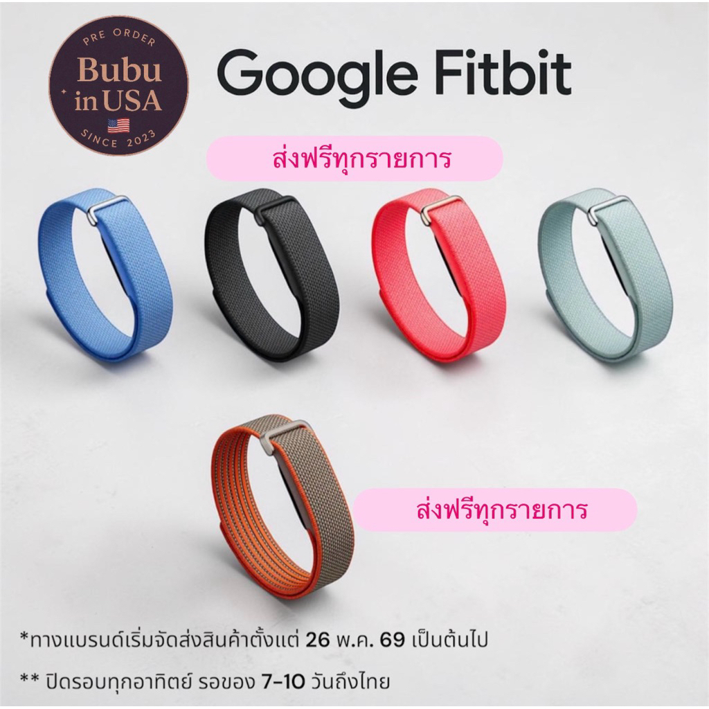 (พรีออเดอร์& พร้อมส่ง) Google Fitbit Air ตัวใหม่ล่าสุดจากอเมริกา และสายซื้อแยก