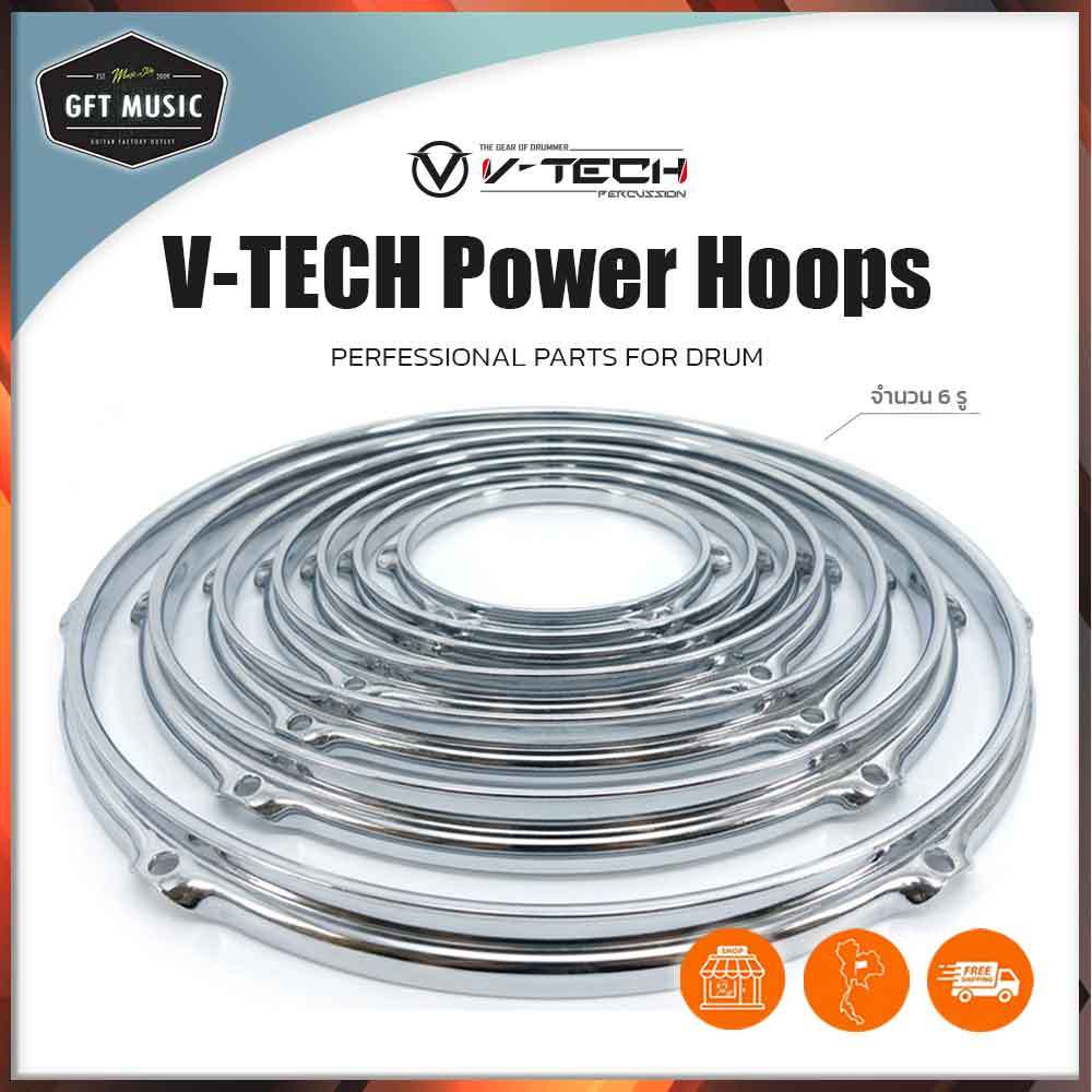 V-TECH HOOP ขอบกลองวัสดุคุณภาพสูง รูร้อยน๊อต 6 รู ชุบโครเมียมเงางาม แข็งแรง มาตรฐานผลิตจากไต้หวัน