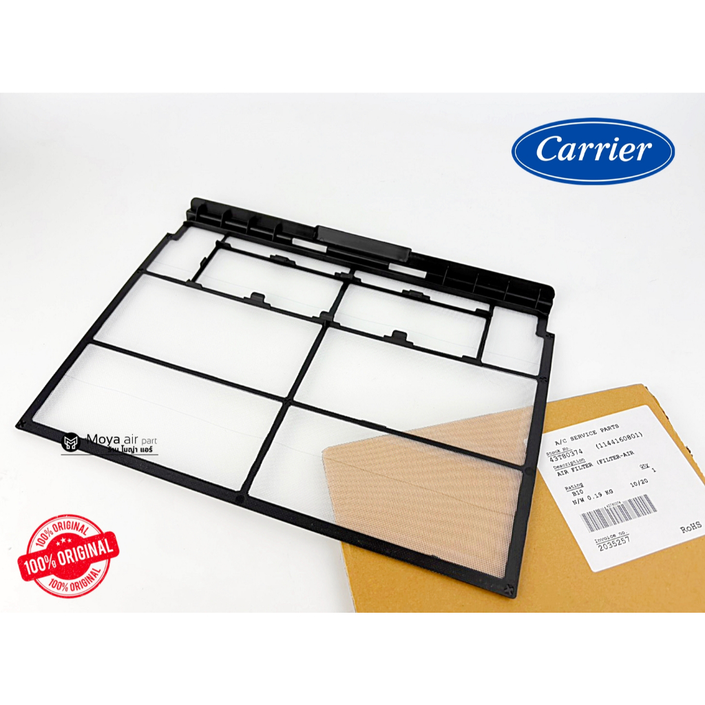 ฟิลเตอร์แอร์ Carrier (แคเรีย) แท้100% เบิกศูนย์ รหัส 43T80374 ตรงรุ่น 42TVDA010B , 42TVEA013B , 42TV
