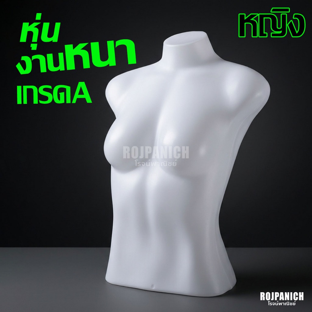 [[หุ่นตั้งโต๊ะชาย]] หุ่นชาย งานหนา เกรดดี หุ่นโชว์เสื้อผ้า หุ่นโชว์เสื้อชาย