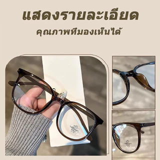 【ส่งจากกรุงเทพ】Lumi แว่นตาสายตาสั้น-50° ถึง -400° เลนส์กรองแฟชั่น กรองคอมพิวเตอร์โทรศัพท์มือถือแสงสีฟ้า 101