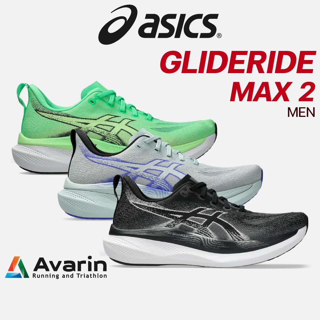 Asics Glideride Max 2 / Max 1 [Men] (ฟรี! ตารางซ้อม) รองเท้าวิ่งระยะไกลที่มาพร้อมเทคโนโลยี GUIDESOLE