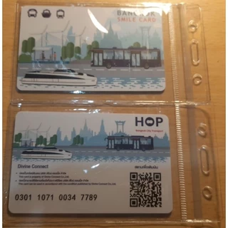 HopCard ส่งฟรี ซองฟรี บัตรรถเมล์ไฟฟ้า 40บาทนั่งได้ทั้งวัน ส่งทุกวัน