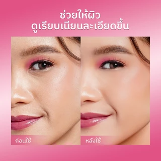 Sea Makeup Lock It Matte Acne Setting Spray - สเปรย์ล็อคเมคอัพ กันน้ำ กันเหงื่อ ติดทนนาน หน้าเงาดูโกลว์ ไม่หลุดติดแมสก์