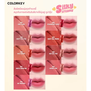 COLORKEY SILKY CREAMY MATTE LIP MUD คัลเลอร์คีย์ ชิลกี้ครีมมี่แมทท์ ลิปเนื้อแมตต์กํามะหยี่ บางเบา เบลอร่องปาก
