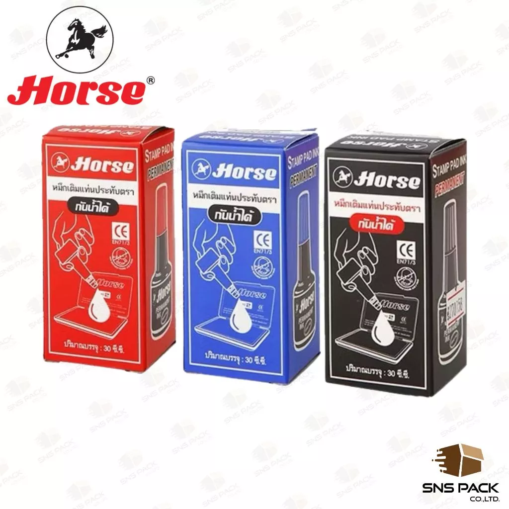 หมึกเติมแท่นประทับ Horse ตราม้า ชนิดกันน้ำ 30 CC. (มีให้เลือก 3 สี)