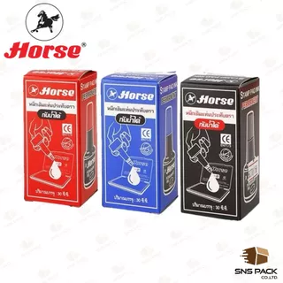 หมึกเติมแท่นประทับ Horse ตราม้า ชนิดกันน้ำ 30 CC. (มีให้เลือก 3 สี)