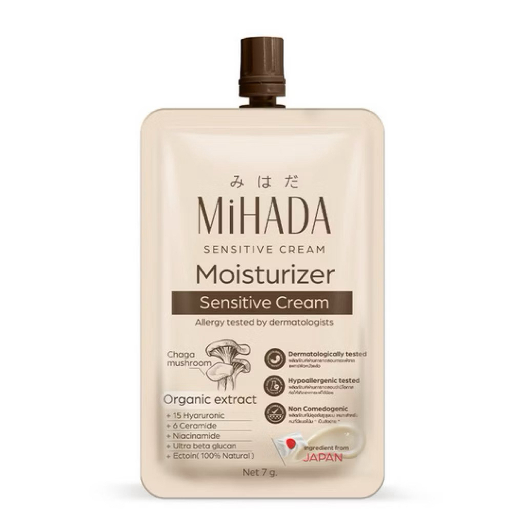 MiHADA Moisturizer Sensitive Cream มอยเจอร์ไรเซอร์ มอยซ์เห็ดมิฮาดะ 7 กรัม
