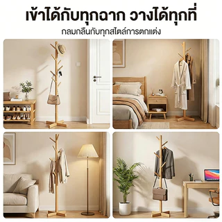 LEEGO ราวไม้ ราวแขวนหมวก ราวแขวน ที่แขวนผ้า ราวแขวนผ้า ที่แขวนหมวก แขวนเสื้อ ราวแขวนอเนกประสงค์ แข็งแรงและทนทาน