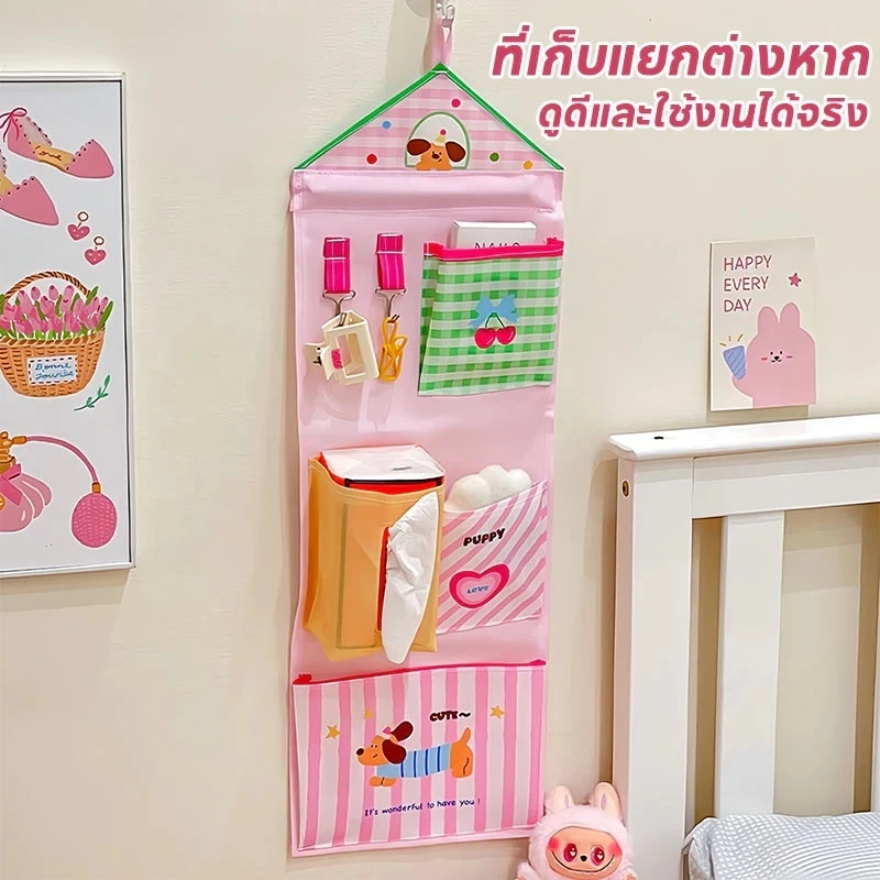กระเป๋าเก็บของแบบแขวนอเนกประสงค์ thumbnail 6