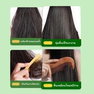 【ซื้อ 1 แถม 1】 เคราติน อะโวคาโด เคราติน ครีมบำรุงผม เคราติน ทำให้ผมนุ่มลื่น ซ่อมแซมผมแห้ง 500 กรัม
