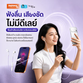 【สินค้าพร้อมจัดส่งในไทย】Remax Small Talk RM-10 / RM-10a หูฟังมีสาย พอร์ต AUX 3.5 mm. / Type-C มีไมโครโฟน มีปุ่มปรับเส