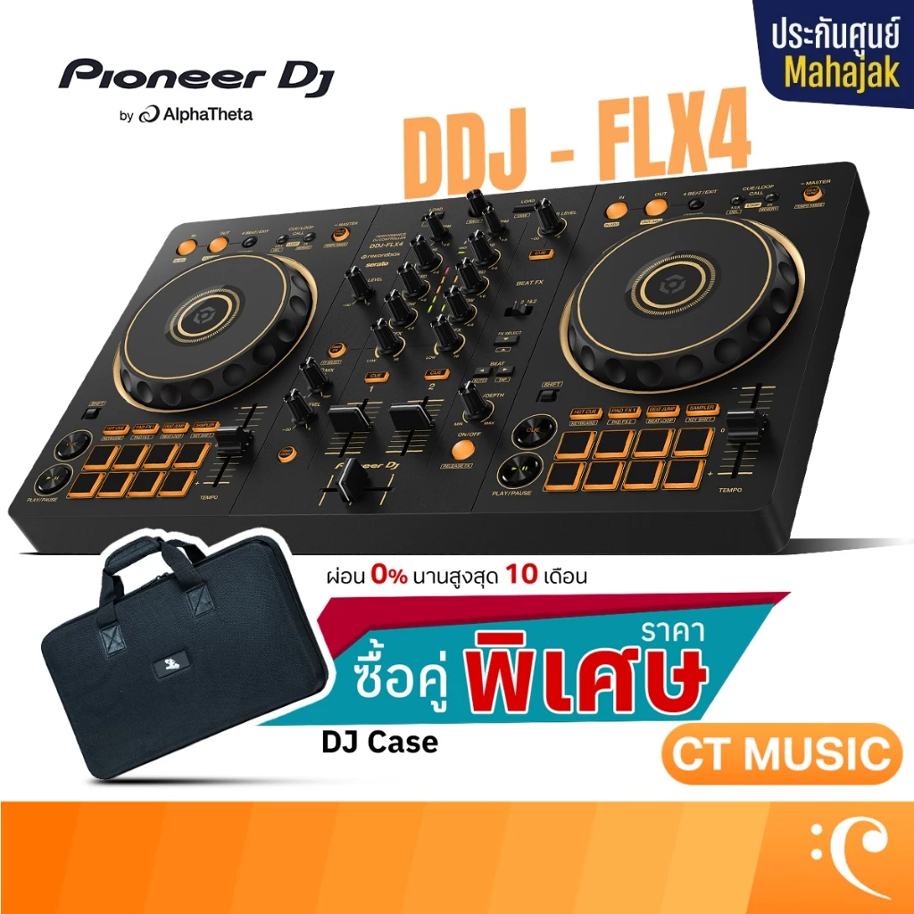 [ใส่โค้ดลด 1000บ.] [ส่งด่วนทันที] Pioneer DJ DDJ-FLX4 / DDJ-FLX4-W ประกันศูนย์มหาจักร Pioneer DDJ FLX4