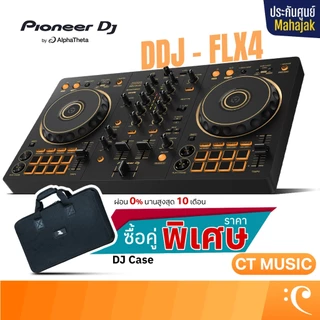 [ใส่โค้ดลด 1000บ.] [ส่งด่วนทันที] Pioneer DJ DDJ-FLX4 / DDJ-FLX4-W ประกันศูนย์มหาจักร Pioneer DDJ FLX4