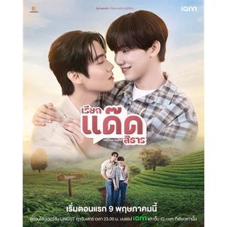 [E-voucher] iQIYI STANDARD VIP มาตรฐาน 14 วัน แอปดูหนัง/ซีรีส์ แบบซับไทยและพากย์ไทย