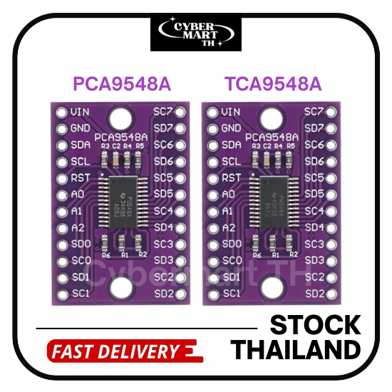 TCA9548A / PCA9548A โมดูลขยายช่องสัญญาณ I2C 8 ช่อง I2C Multiplexer Module