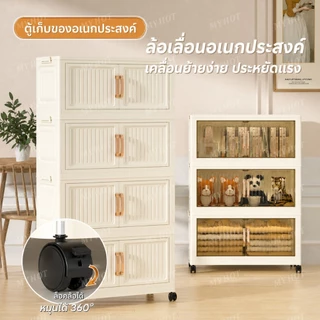【ซื้อ 1 แถม 1】MYHOT ตู้เก็บของ 40-90cm ตู้เก็บของขนาดใหญ่ ตู้เก็บของอเนกประสงค์ ตู้เก็บของพลาสติก แข็งแรงทนทาน